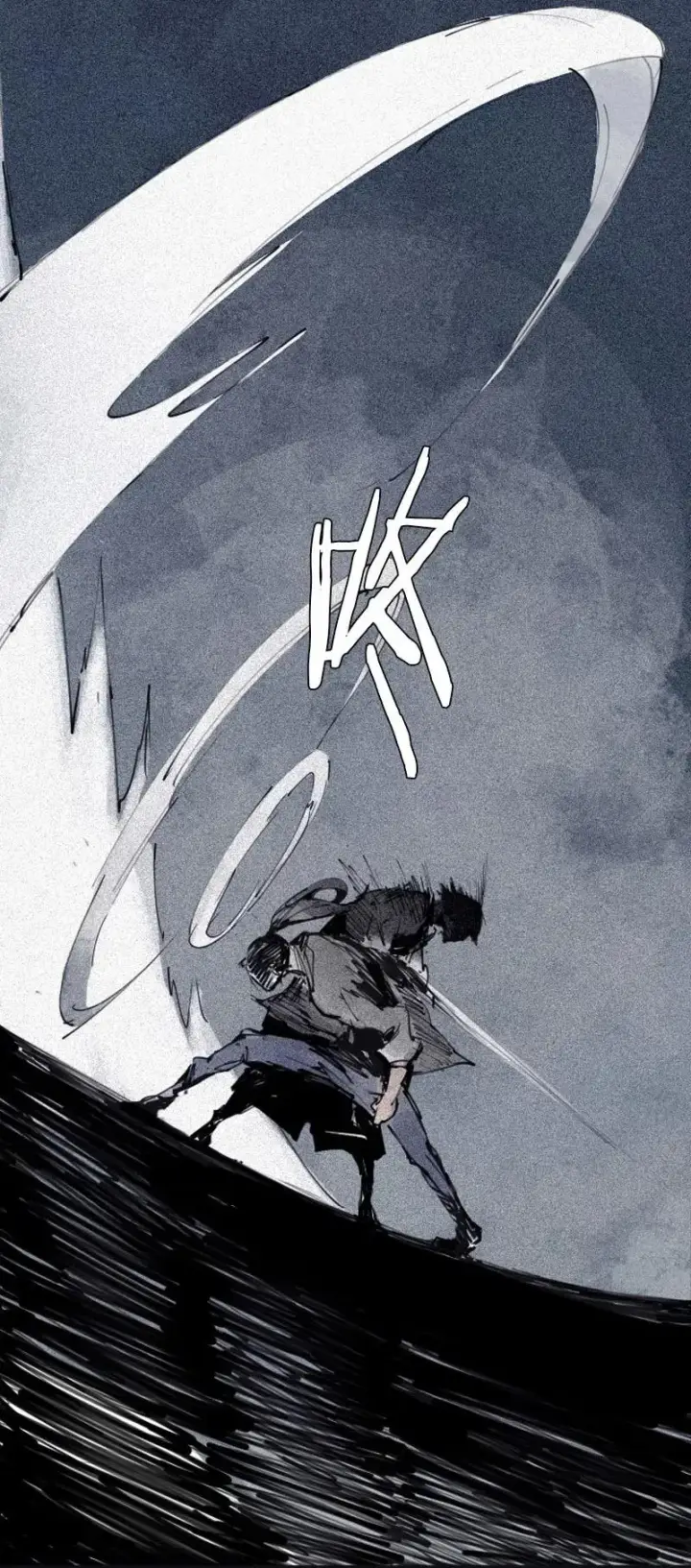 漫画《真理面具》第49话 被撕开的过去（1）第9张图