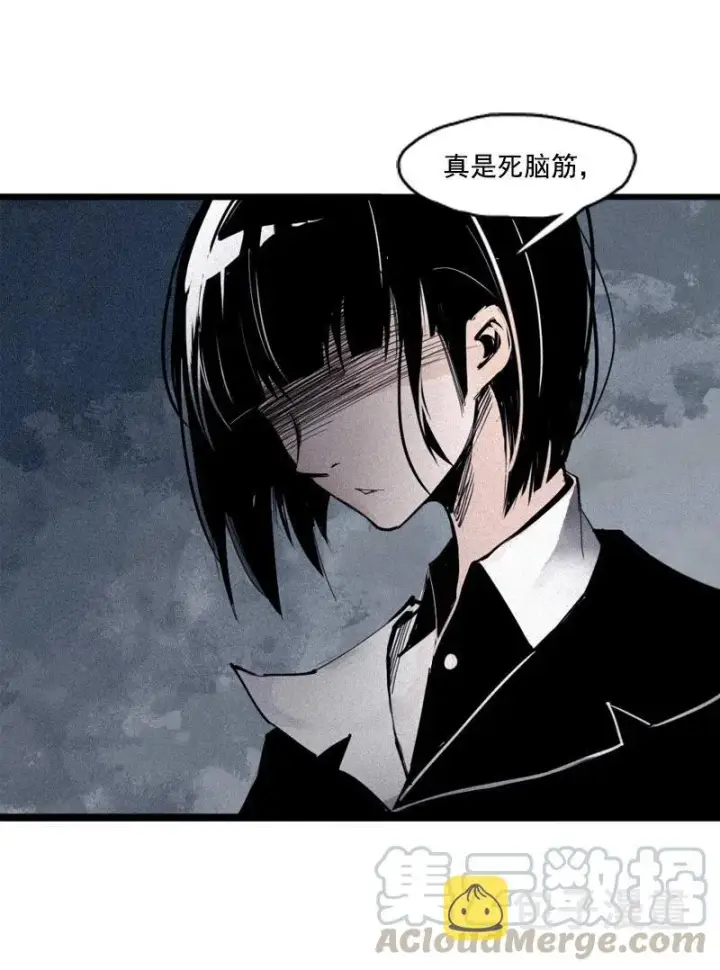 漫画《真理面具》第49话 被撕开的过去（2）第21张图