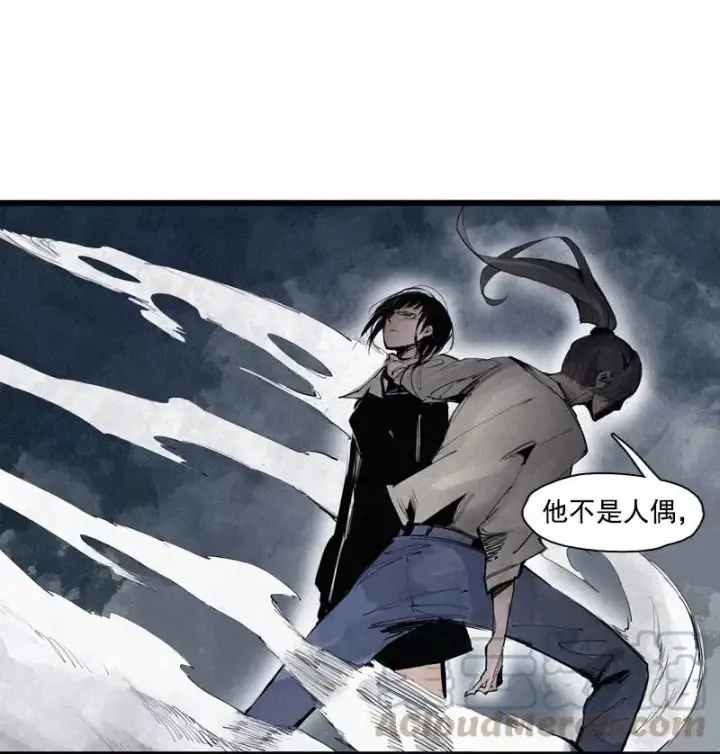 漫画《真理面具》第49话 被撕开的过去（2）第27张图