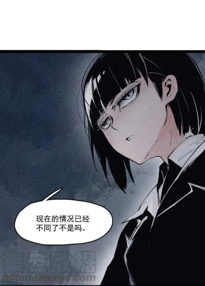 漫画《真理面具》第49话 被撕开的过去（2）第3张图