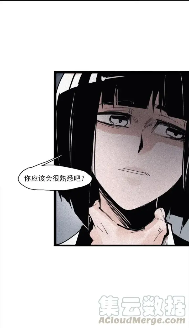 漫画《真理面具》第49话 被撕开的过去（2）第35张图
