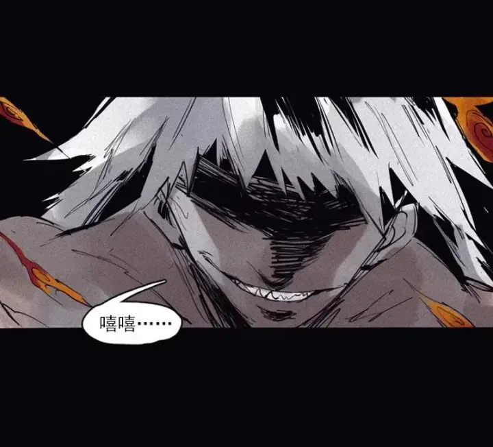 漫画《真理面具》第49话 被撕开的过去（3）第23张图