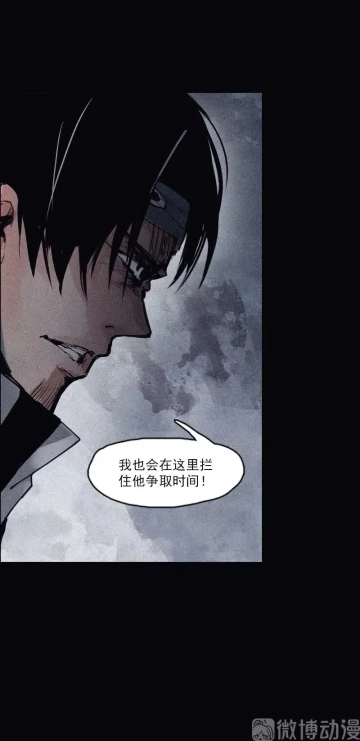 漫画《真理面具》第49话 被撕开的过去（3）第27张图