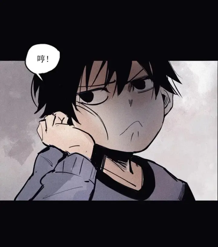 漫画《真理面具》第49话 被撕开的过去（3）第35张图