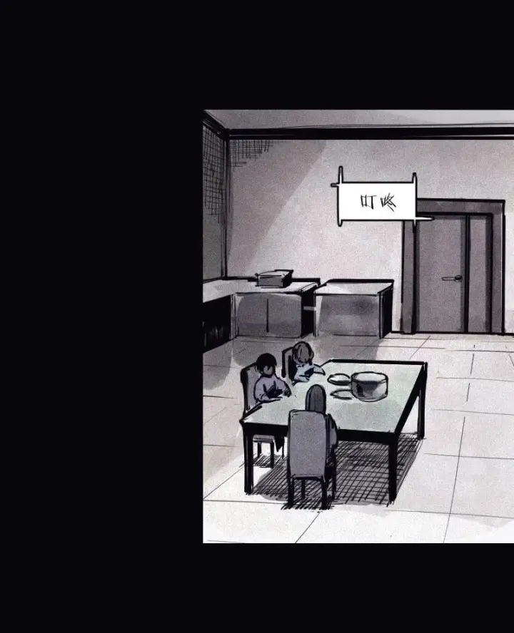 漫画《真理面具》第49话 被撕开的过去（3）第36张图