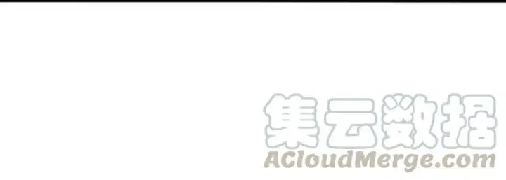 漫画《真理面具》第50话 入侵的记忆(1)第11张图