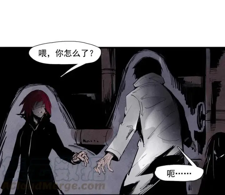 漫画《真理面具》第50话 入侵的记忆(1)第29张图