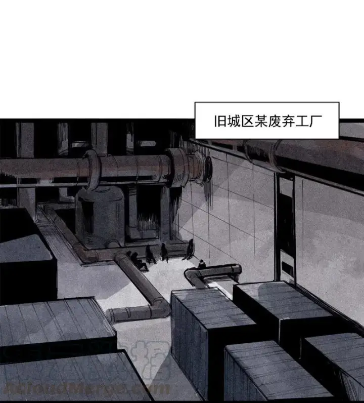 漫画《真理面具》第50话 入侵的记忆(1)第7张图