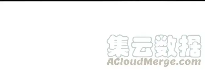 漫画《真理面具》第50话 入侵的记忆（2）第17张图