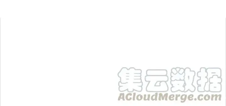 漫画《真理面具》第50话 入侵的记忆（3）第15张图