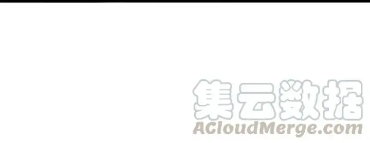 漫画《真理面具》第50话 入侵的记忆（3）第29张图