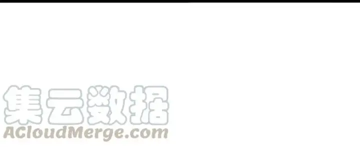 漫画《真理面具》第50话 入侵的记忆（4）第15张图