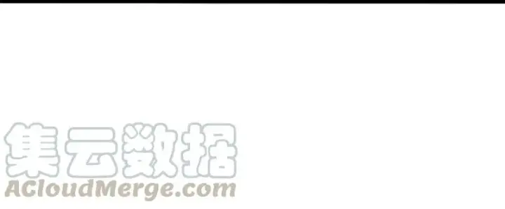 漫画《真理面具》第51话 裂痕（1）第15张图
