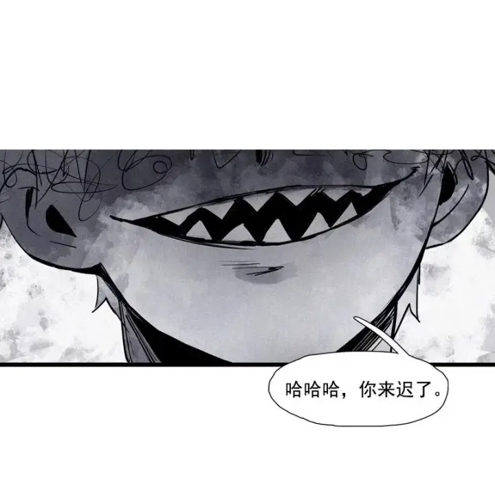 漫画《真理面具》第51话 裂痕（1）第2张图