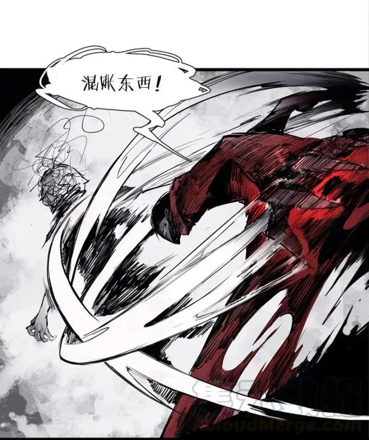 漫画《真理面具》第51话 裂痕（1）第9张图