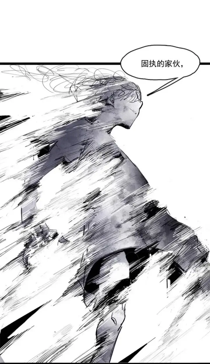 漫画《真理面具》第51话 裂痕（2）第10张图
