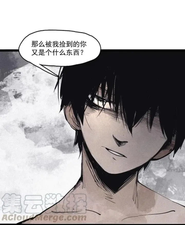 漫画《真理面具》第51话 裂痕（2）第25张图