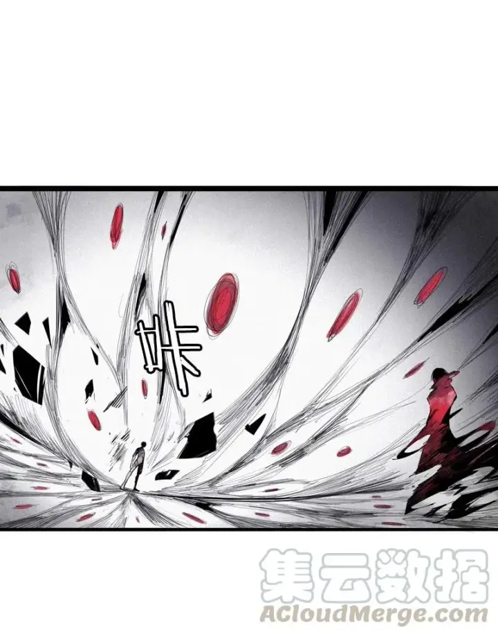 漫画《真理面具》第51话 裂痕（2）第9张图