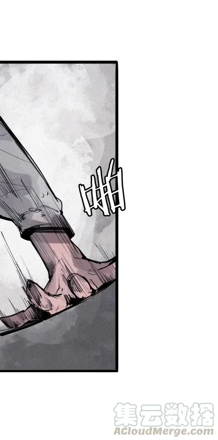 漫画《真理面具》第51话 裂痕（3）第23张图