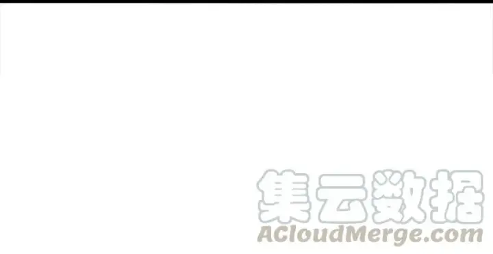 漫画《真理面具》第51话 裂痕（3）第25张图