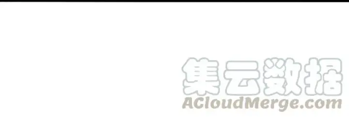 漫画《真理面具》第51话 裂痕（3）第9张图