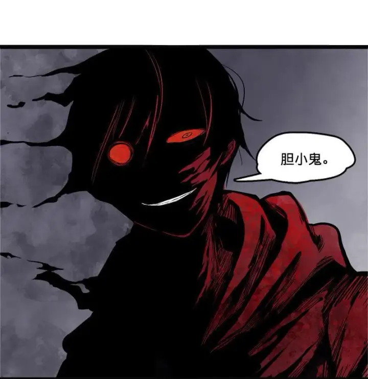 漫画《真理面具》第12话 第三阶（2）第10张图
