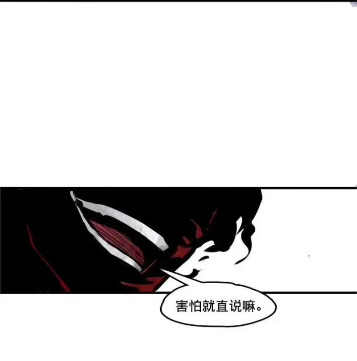 漫画《真理面具》第12话 第三阶（2）第19张图