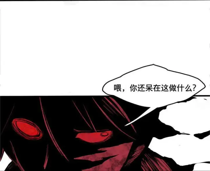 漫画《真理面具》第12话 第三阶（2）第3张图