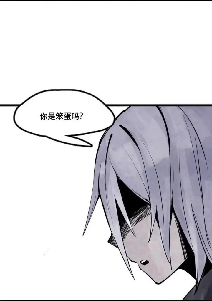 漫画《真理面具》第12话 第三阶（2）第7张图