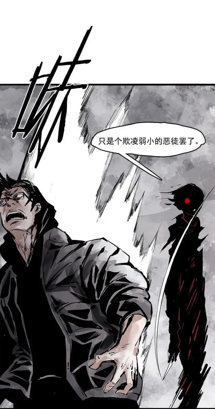 漫画《真理面具》第12话 第三阶（3）第15张图