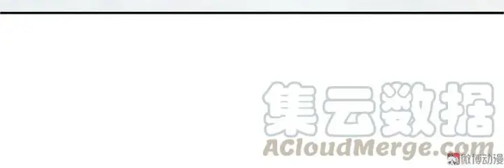 漫画《真理面具》第12话 第三阶（3）第21张图