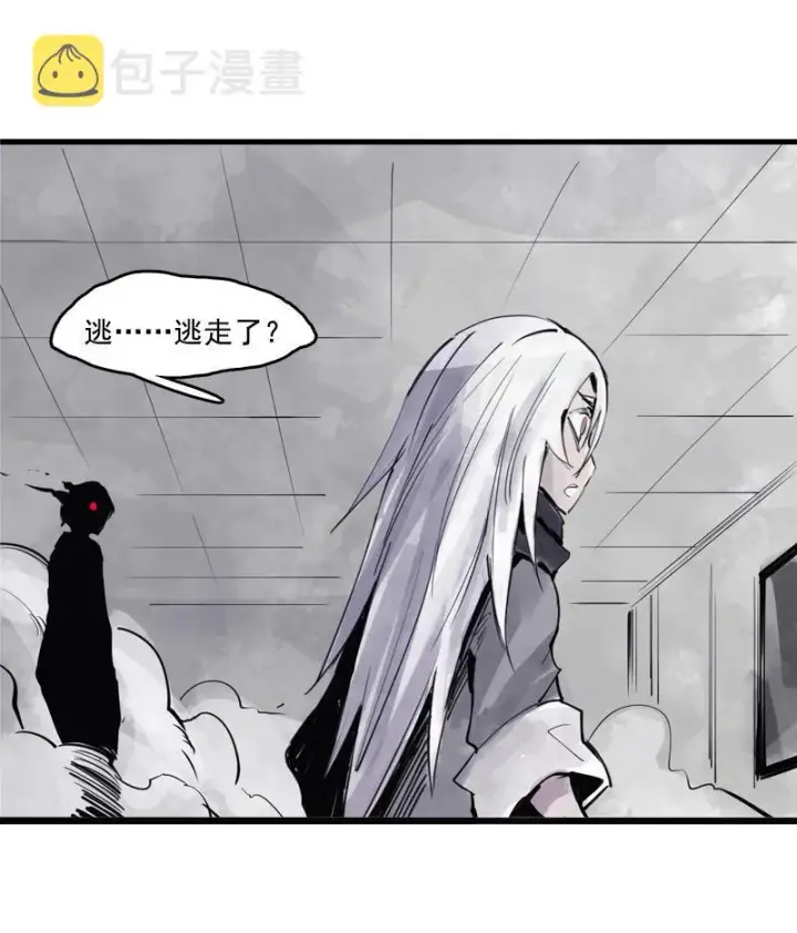 漫画《真理面具》第12话 第三阶（3）第22张图