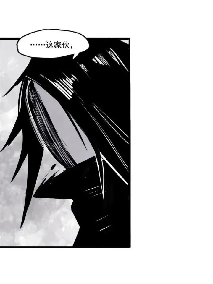 漫画《真理面具》第12话 第三阶（3）第36张图