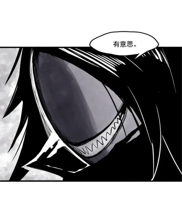 漫画《真理面具》第12话 第三阶（3）第37张图