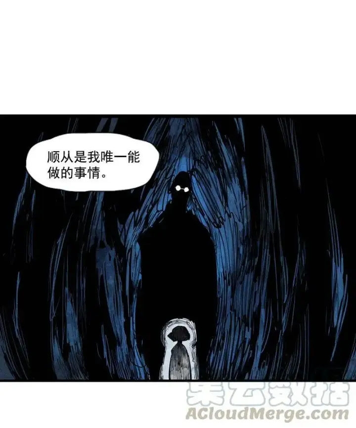 漫画《真理面具》132 第52话 被遗弃的人(1)第27张图