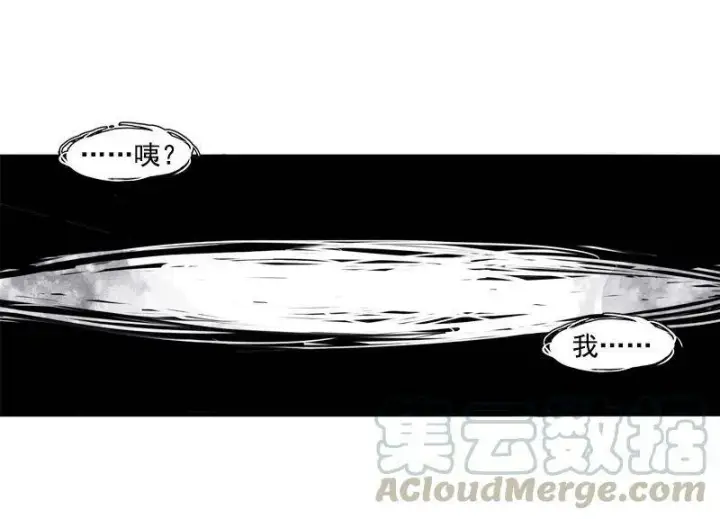 漫画《真理面具》132 第52话 被遗弃的人(1)第3张图