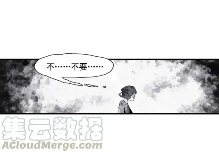 漫画《真理面具》132 第52话 被遗弃的人(1)第31张图
