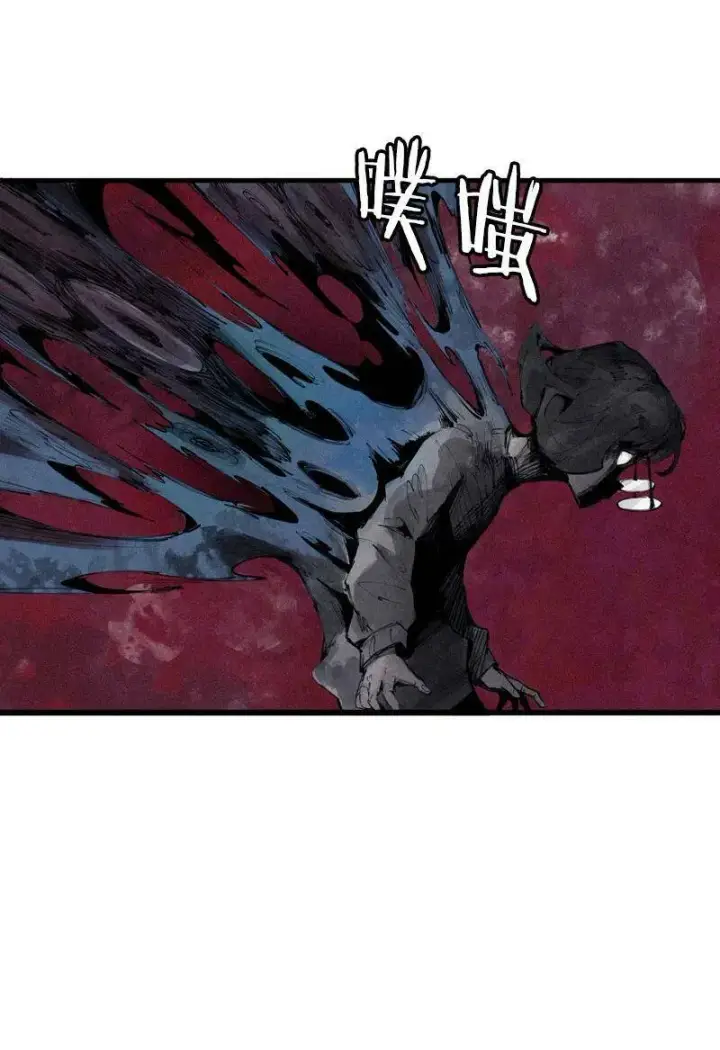 漫画《真理面具》132 第52话 被遗弃的人(1)第32张图