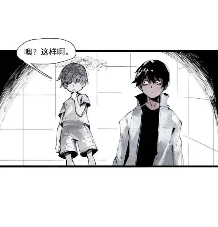 漫画《真理面具》132 第52话 被遗弃的人(1)第34张图