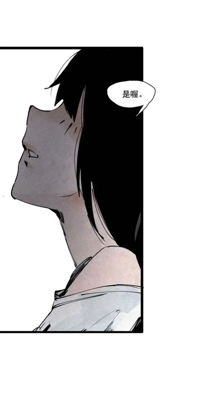 漫画《真理面具》132 第52话 被遗弃的人(1)第6张图