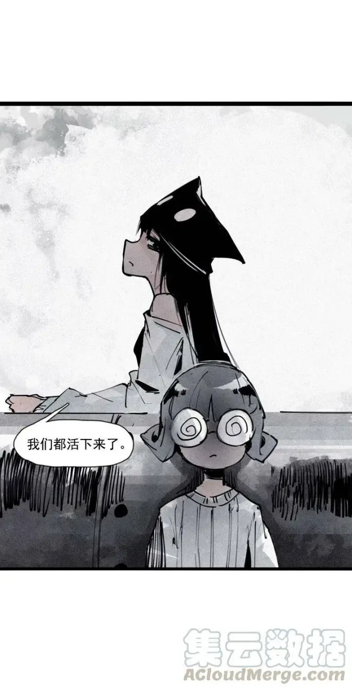 漫画《真理面具》132 第52话 被遗弃的人(1)第7张图