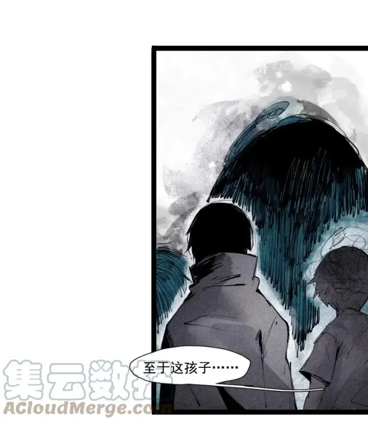 漫画《真理面具》133 第52话被遗弃的人（2）第17张图