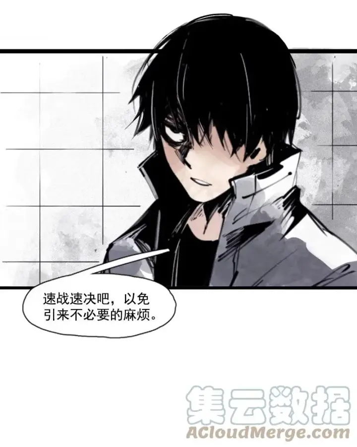 漫画《真理面具》133 第52话被遗弃的人（2）第21张图