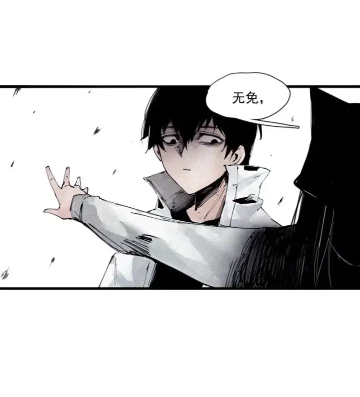 漫画《真理面具》133 第52话被遗弃的人（2）第22张图