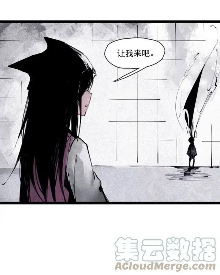 漫画《真理面具》133 第52话被遗弃的人（2）第23张图
