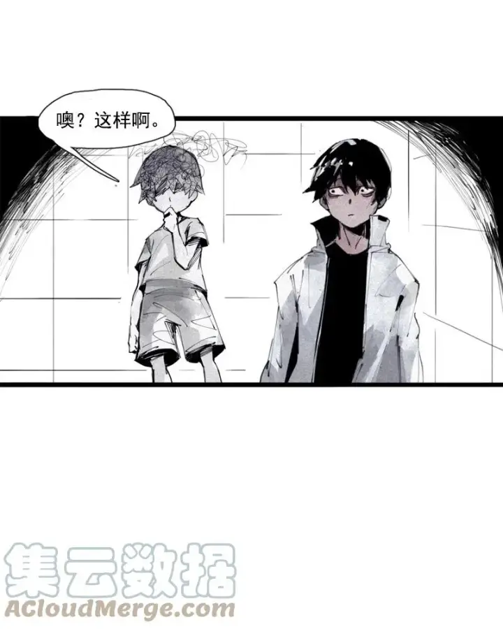 漫画《真理面具》133 第52话被遗弃的人（2）第3张图