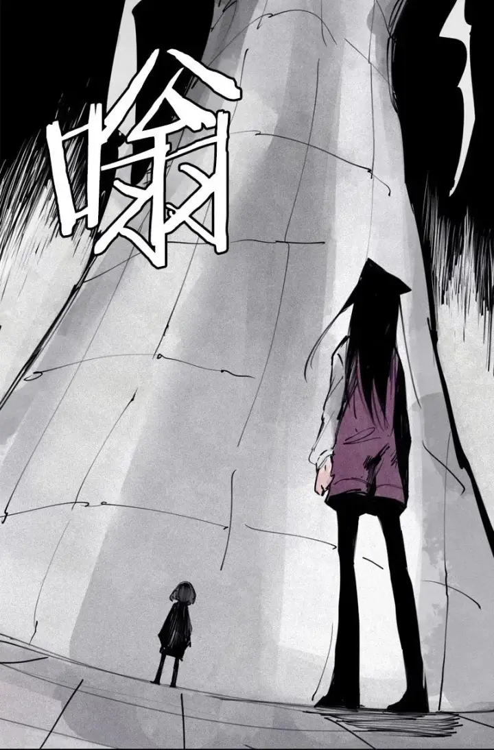 漫画《真理面具》133 第52话被遗弃的人（2）第30张图