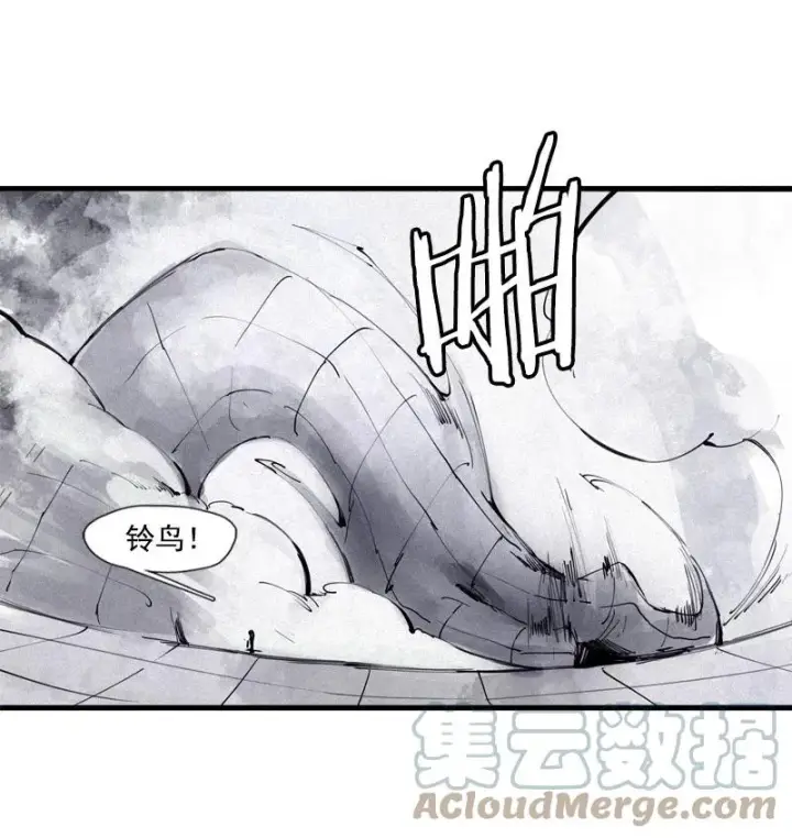 漫画《真理面具》133 第52话被遗弃的人（2）第33张图