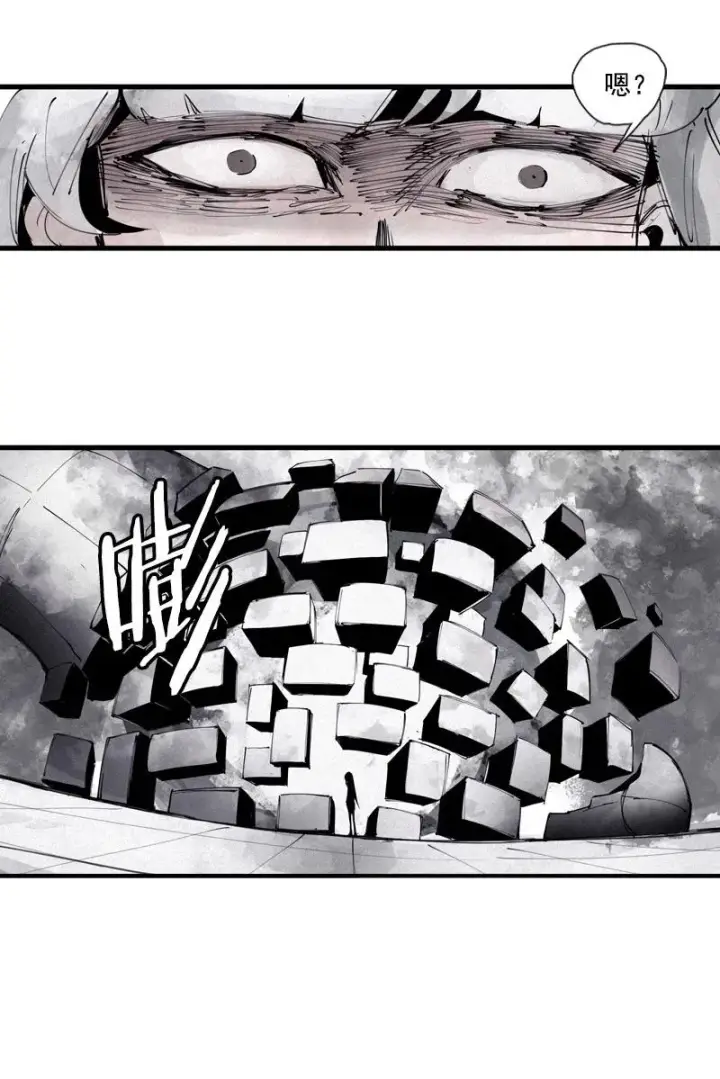 漫画《真理面具》133 第52话被遗弃的人（2）第34张图