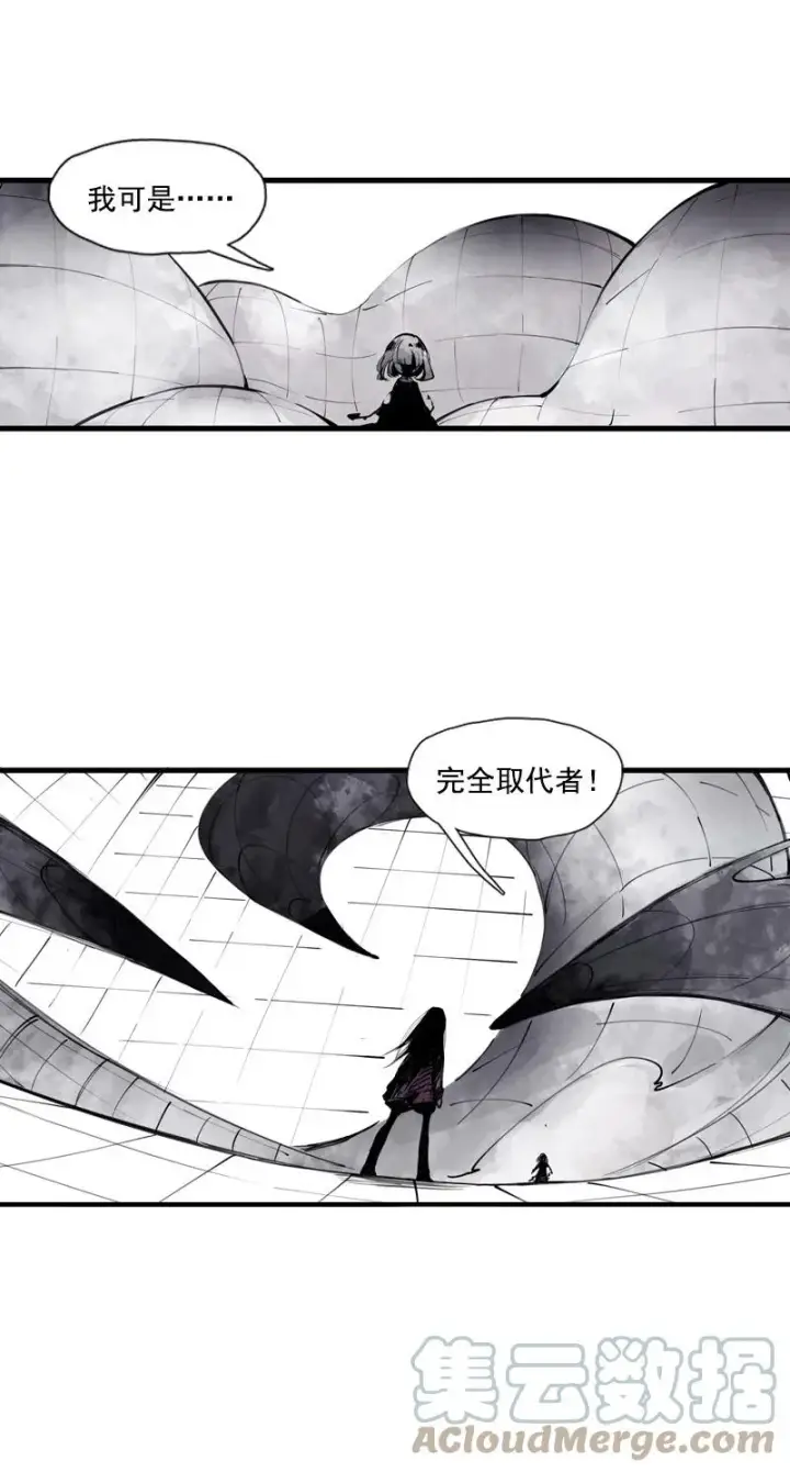 漫画《真理面具》133 第52话被遗弃的人（2）第37张图